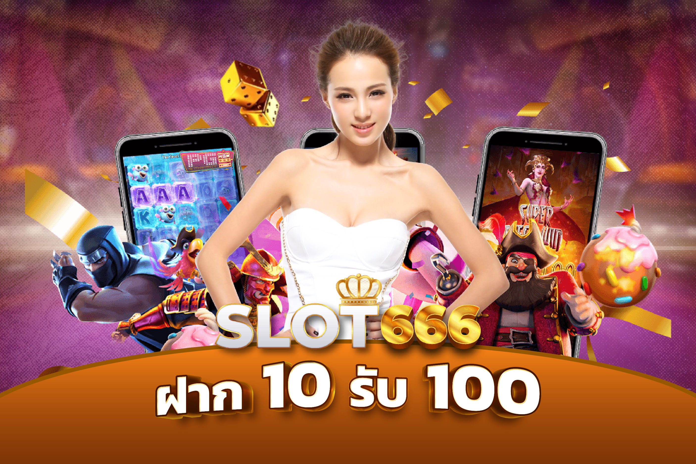 slot ฝาก 10 รับ 100